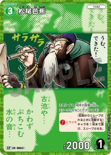 交錯する刃 4BOX分MR、SRまとめ売り コナンカード】『交錯する刃』の高額当たりカードランキング