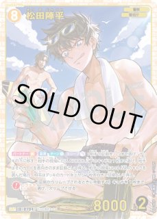 傷あり特価品 - メルカードコナン