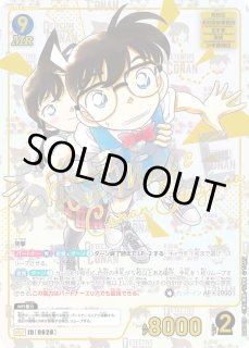 CT-P06「交錯する刃」 - メルカードコナン