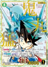 全商品 - メルカードコナン