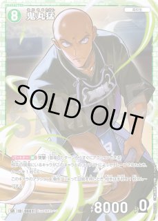 傷あり特価品 - メルカードコナン