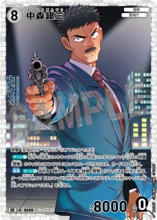 交錯する刃 4BOX分MR、SRまとめ売り 名探偵コナンカード 交錯する刃 松田陣平 SR - メルカリ