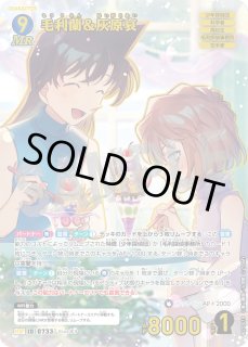 全商品 - メルカードコナン (Page 18)