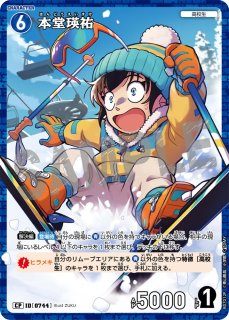 CT-P07「魅惑のマジック」 - メルカードコナン