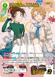 CT-P07「魅惑のマジック」 - メルカードコナン