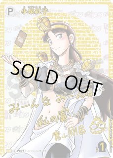 傷あり特価品 - メルカードコナン