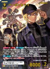 全商品 - メルカードコナン