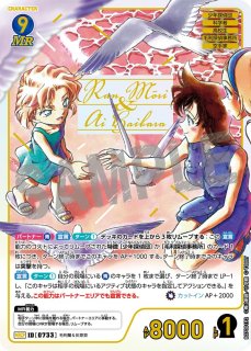 CT-P07「魅惑のマジック」 - メルカードコナン