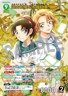 CT-P07「魅惑のマジック」 - メルカードコナン