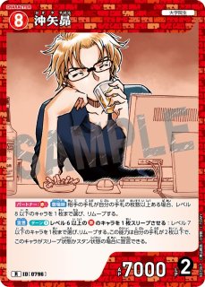 CT-P07「魅惑のマジック」 - メルカードコナン
