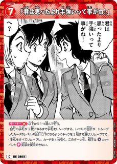 イベント - メルカードコナン