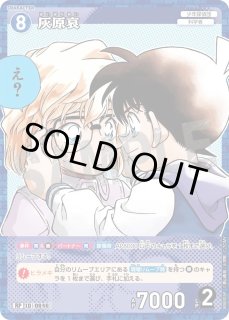 全商品 - メルカードコナン (Page 22)