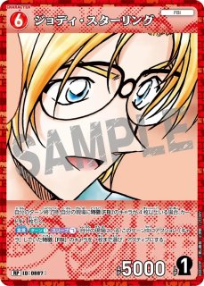 哀色の宿命　ジン　SRCP 3枚 名探偵コナン 哀色の宿命 カード SRCP ジン 江戸川コナン - メルカリ