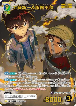 名探偵コナンカードゲームの通販 ｜メルカード