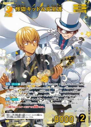 名探偵コナンカードゲームの通販 ｜メルカード