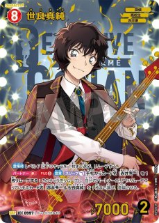 CT-P09「疾風の煌めき」 - メルカードコナン