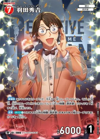 名探偵コナンカードゲームの通販 ｜メルカード