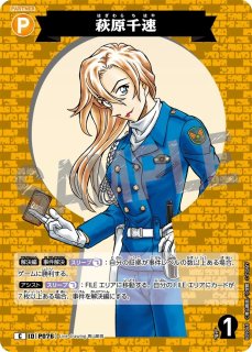 全商品 - メルカードコナン
