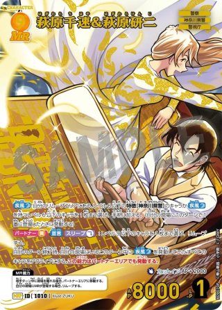 名探偵コナンカードゲームの通販 ｜メルカード