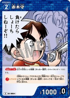 全商品 - メルカードコナン (Page 3)