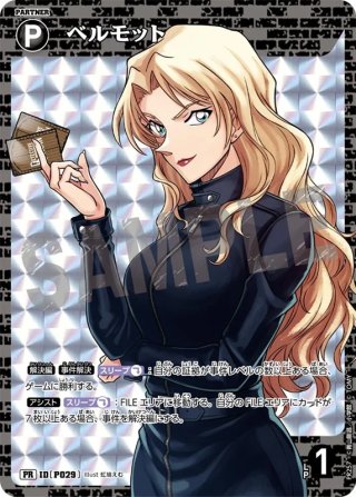 名探偵コナンカードゲームの通販 ｜メルカード