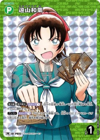 名探偵コナンカードゲームの通販 ｜メルカード