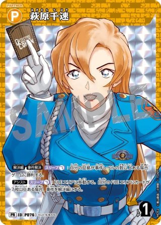 名探偵コナンカードゲームの通販 ｜メルカード