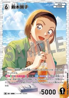 全商品 - メルカードコナン (Page 3)