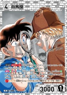 全商品 - メルカードコナン (Page 3)