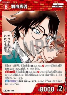 全商品 - メルカードコナン (Page 3)