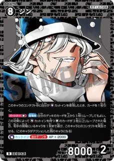全商品 - メルカードコナン (Page 3)