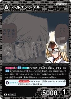 全商品 - メルカードコナン (Page 3)