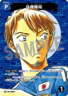 全商品 - メルカードコナン