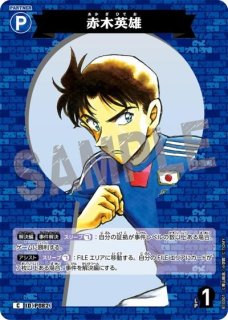 名探偵コナン　安室透　万年筆　インクカードリッジ式　未使用　プラチナ万年筆 全商品 - メルカードコナン