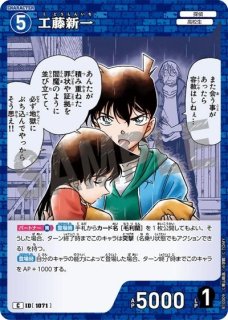 全商品 - メルカードコナン (Page 3)