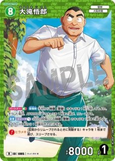 全商品 - メルカードコナン (Page 3)