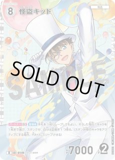 CT-D03 Case-StartDeck 03 怪盗キッド - メルカードコナン