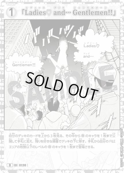 画像1: 「Ladies? and… Gentlemen!!」【D】《白》［0130]【CTD-03】 (1)