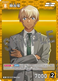 CT-D05 名探偵コナンTCG Case-StartDeck 05 安室透｜名探偵