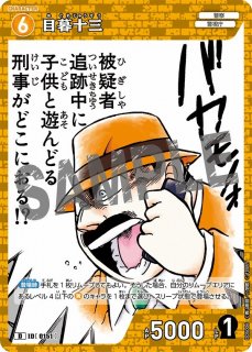 CT-D05 Case-StartDeck 05 安室透 - メルカードコナン