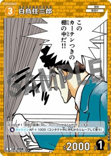 CT-D05 Case-StartDeck 05 安室透 - メルカードコナン