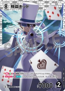 CT-D06 Case-ThemeDeck 01 服部平次VS怪盗キッド - メルカードコナン