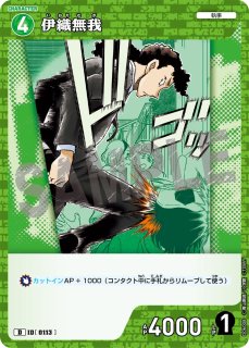 怪盗キッド　服部平次　sp 名探偵コナン」工藤新一×服部平次×怪盗キッドの新グッズ登場