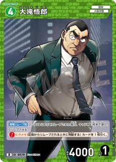 怪盗キッド　服部平次　sp 名探偵コナン SR CP 怪盗キッド 服部平次 服部平蔵 カード