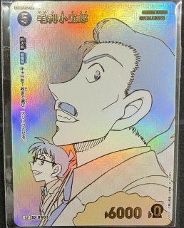 プロモーションカード - メルカードコナン
