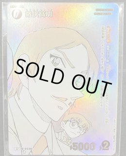 「おまけ付き」怪盗キッド　チャレンジ戦プロモ　3枚セット チャレンジ戦｜名探偵コナントレーディングカードゲーム｜タカラトミー公式