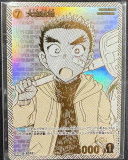 探偵マスターズ2026 プロモ 未開封セット 未開封】プロモーションカードセット2026※ダダン表紙 プロモーション