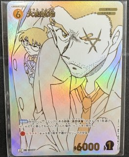 怪盗キッド　チャレンジ戦プロモ　ベルモット　パックキラ加工 怪盗キッド チャレンジ戦プロモ ベルモット パックキラ加工 - メルカリ
