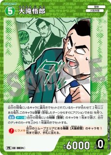 プロモーションカード - メルカードコナン