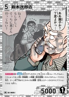 プロモーションカード - メルカードコナン